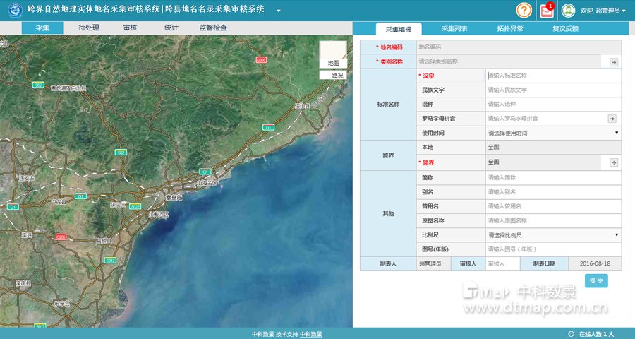 跨界-跨縣.jpg 跨界-跨縣.jpg
