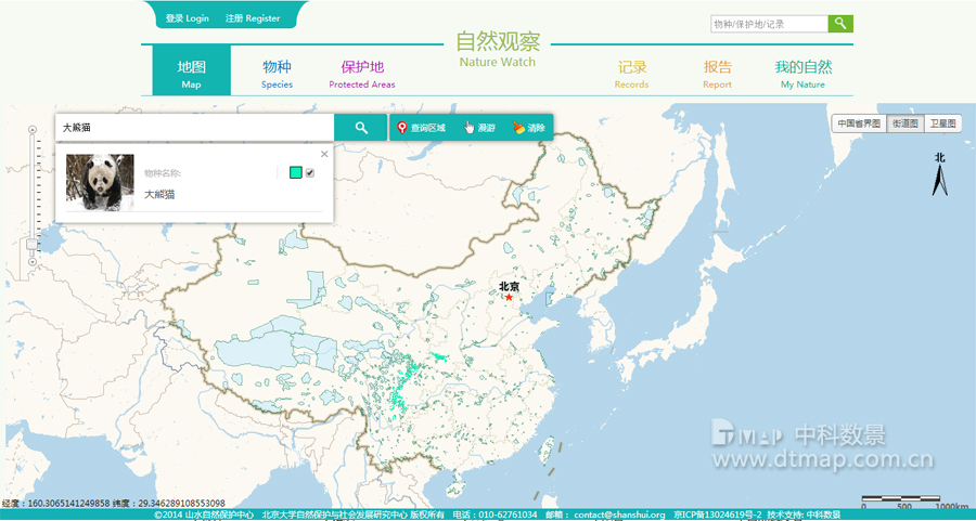 自然觀察-地圖.jpg 自然觀察-地圖.jpg