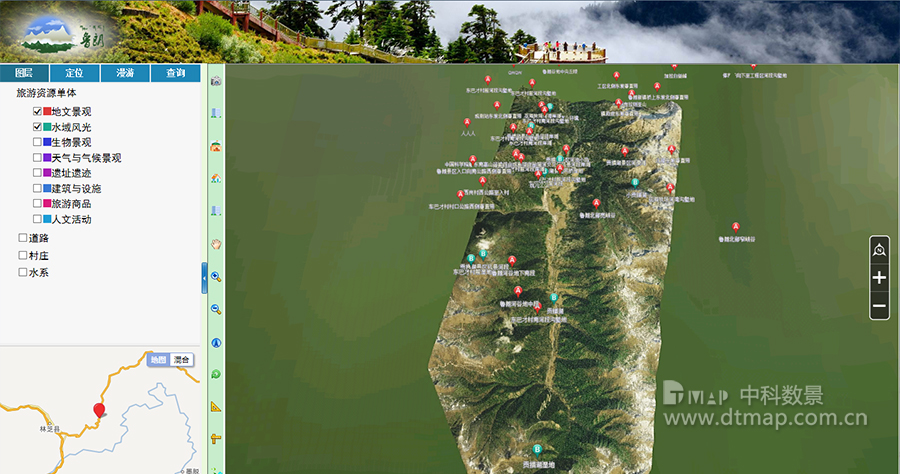 魯朗-三維可視化系統(tǒng).jpg 魯朗-三維可視化系統(tǒng).jpg