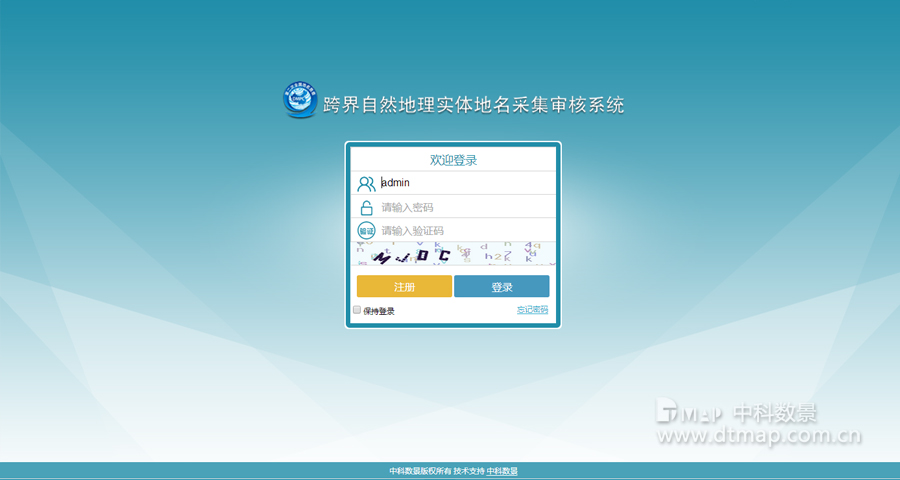 跨界-登錄.jpg 跨界-登錄.jpg