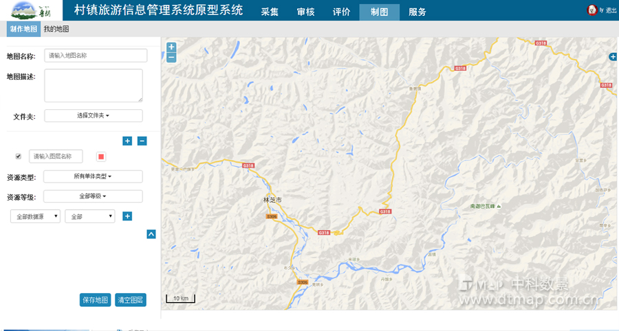 魯朗-制圖.jpg 魯朗-制圖.jpg