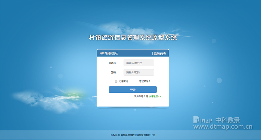 魯朗-登錄.jpg 魯朗-登錄.jpg