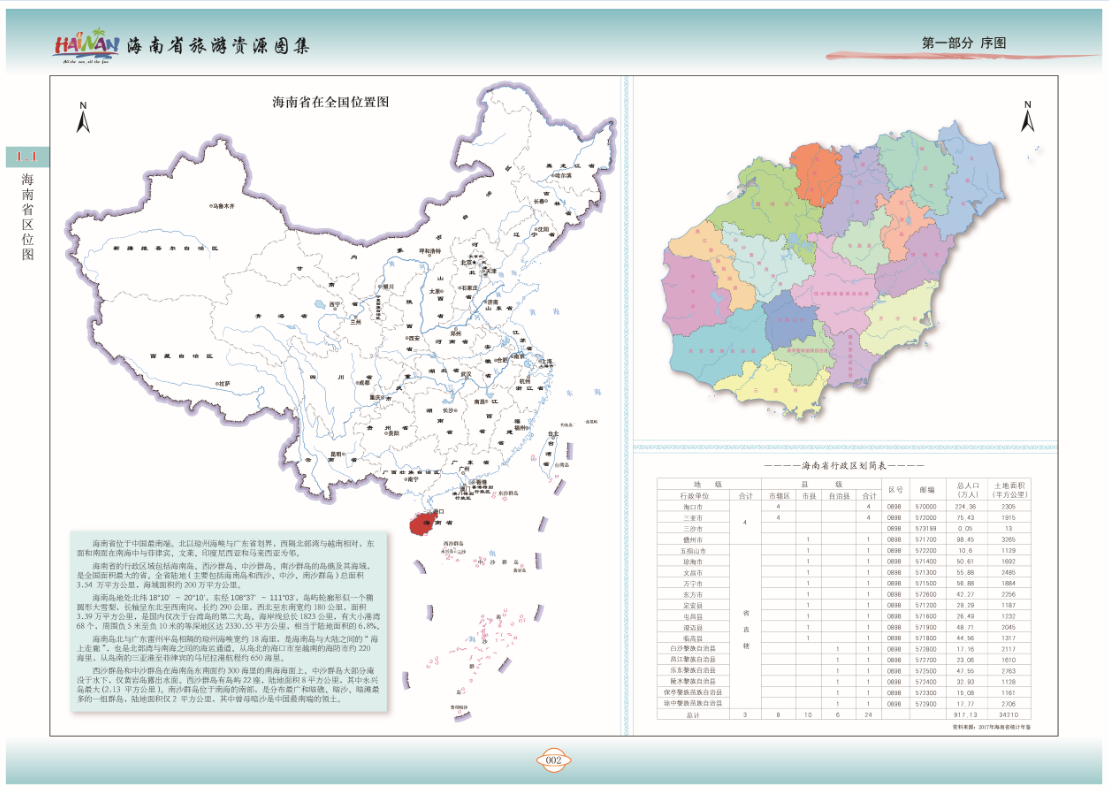 圖片3.png 圖片3.png