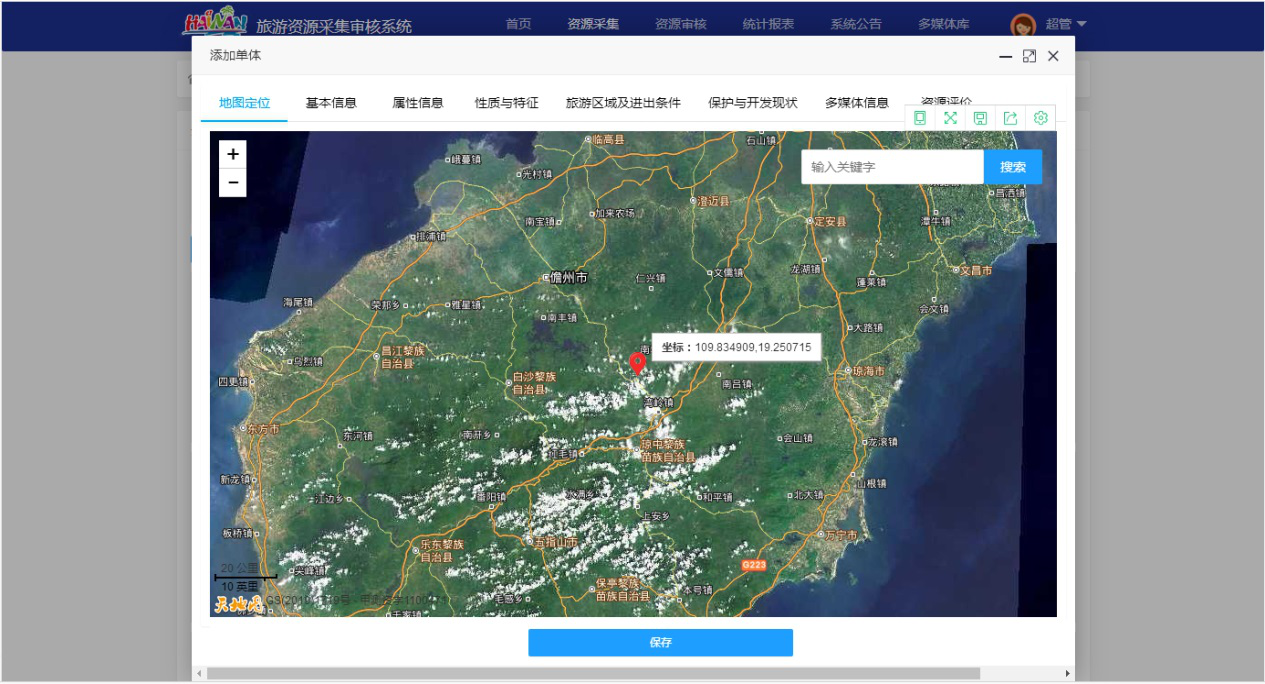 圖片3.png 圖片3.png