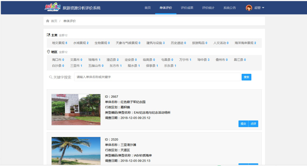 圖片4.png 圖片4.png