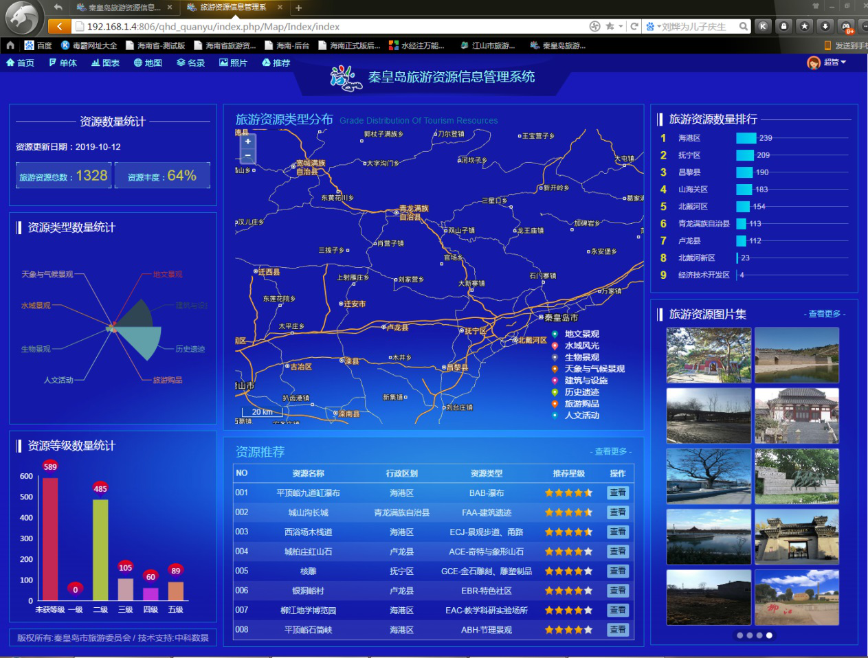 圖片3.png 圖片3.png