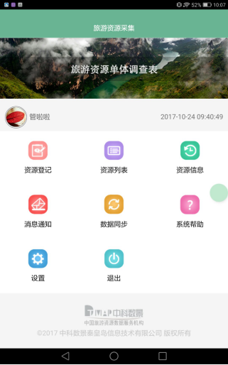 圖片4.png 圖片4.png