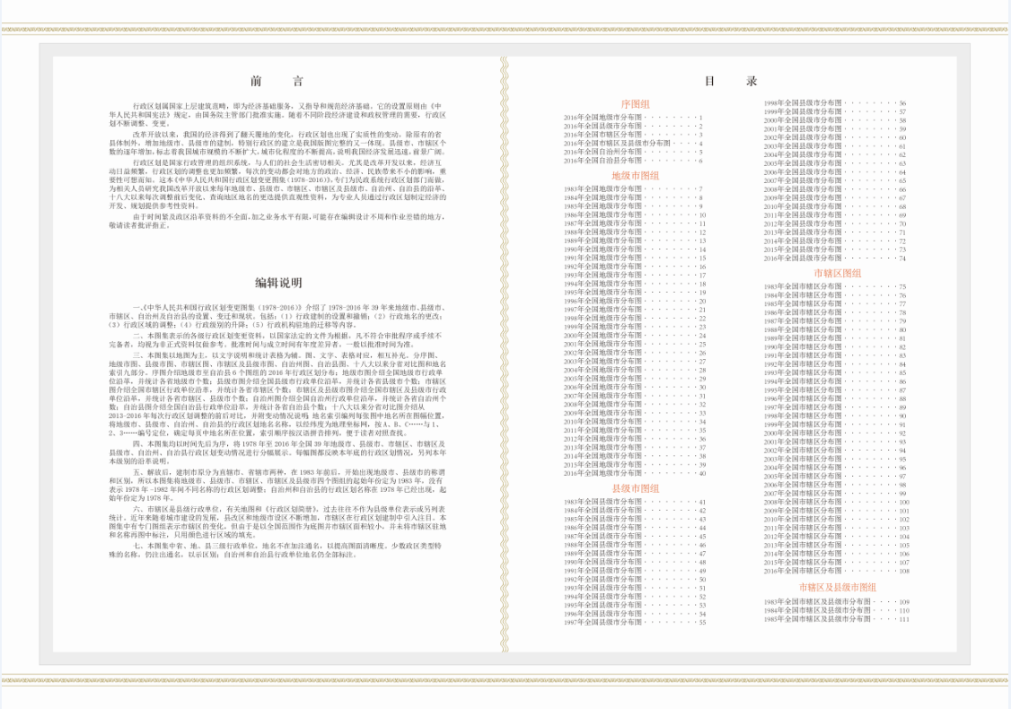 圖片2.png 圖片2.png